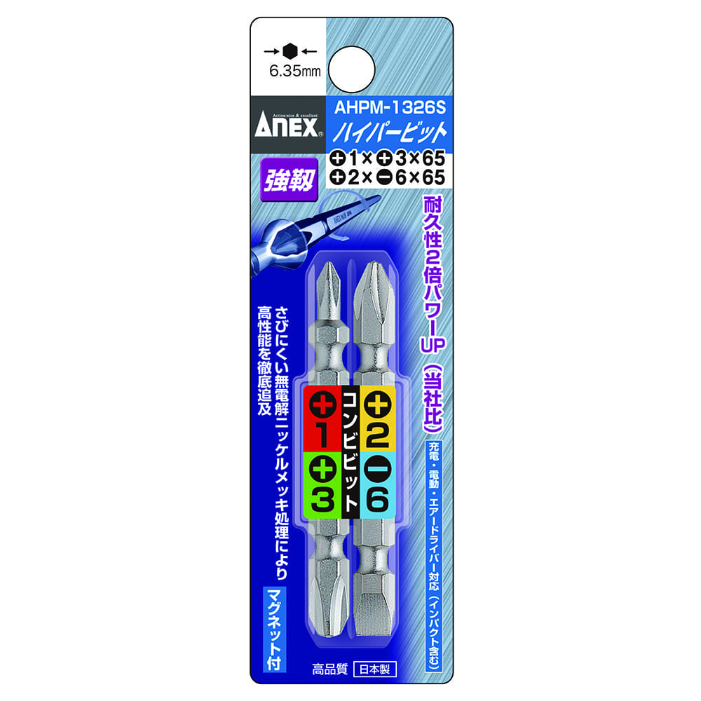 AHPM-1326S xnk KN