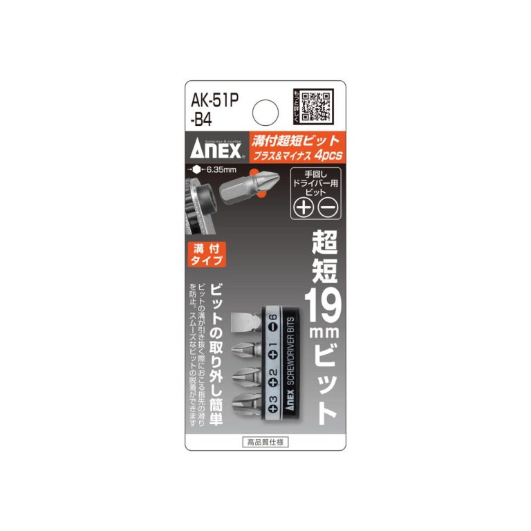 AK-51-B4 1
