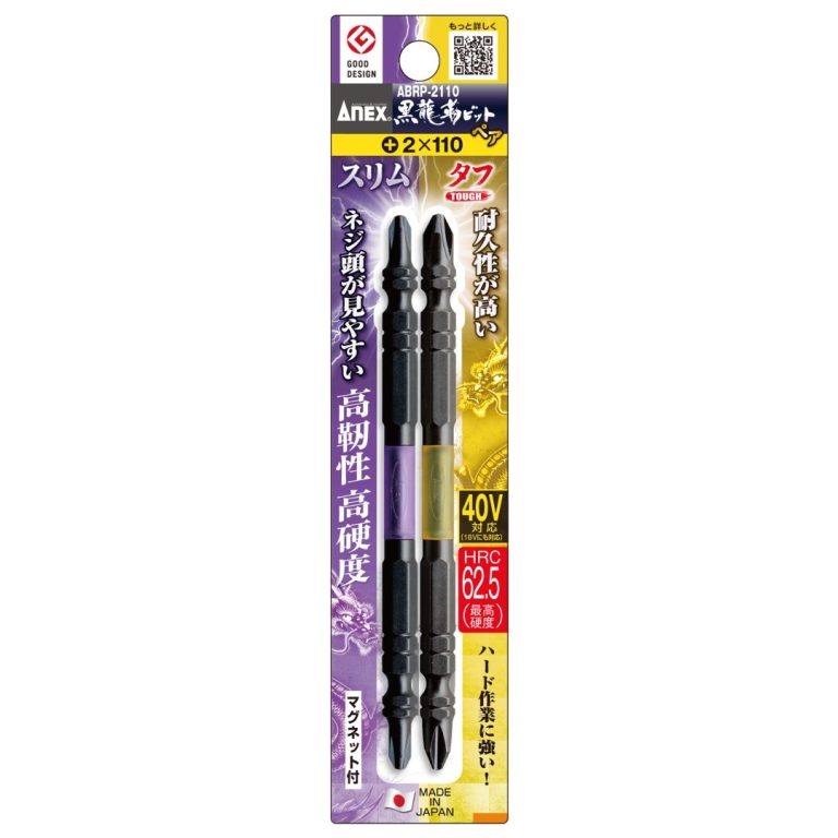 ABRP-2110