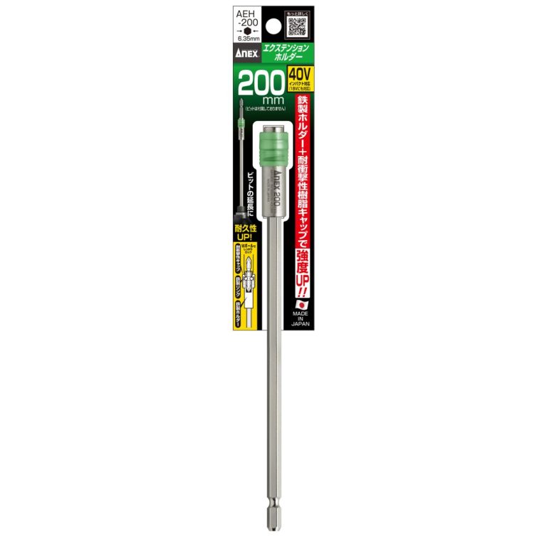 AEH-200 xnk kn