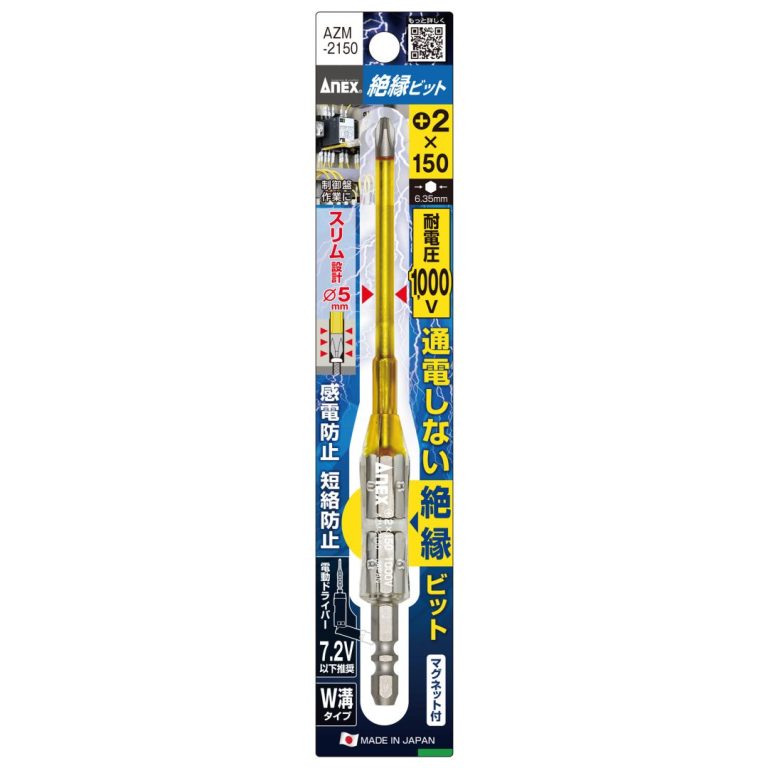AZM-2150 kn