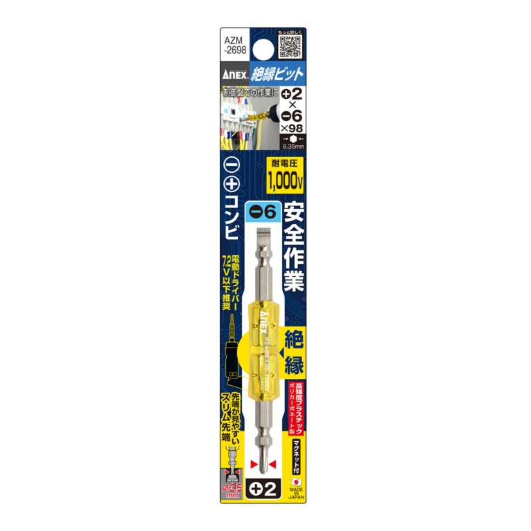 AZM-2698 xnkkn