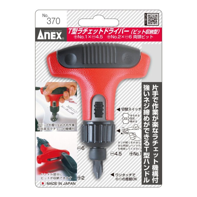 370_anex