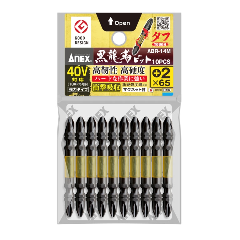 ABR-14M-2-65 kn