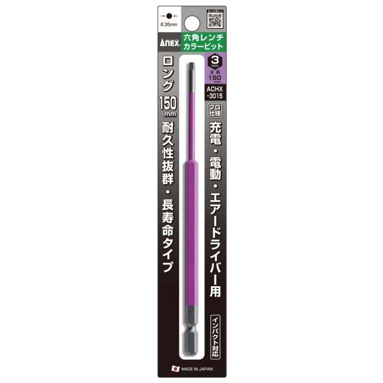 ACHX-3015
