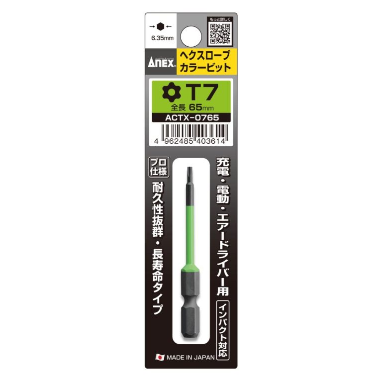 ACTX-0765-