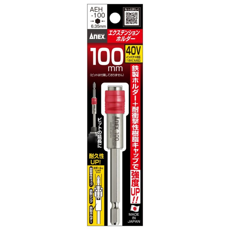 AEH-100